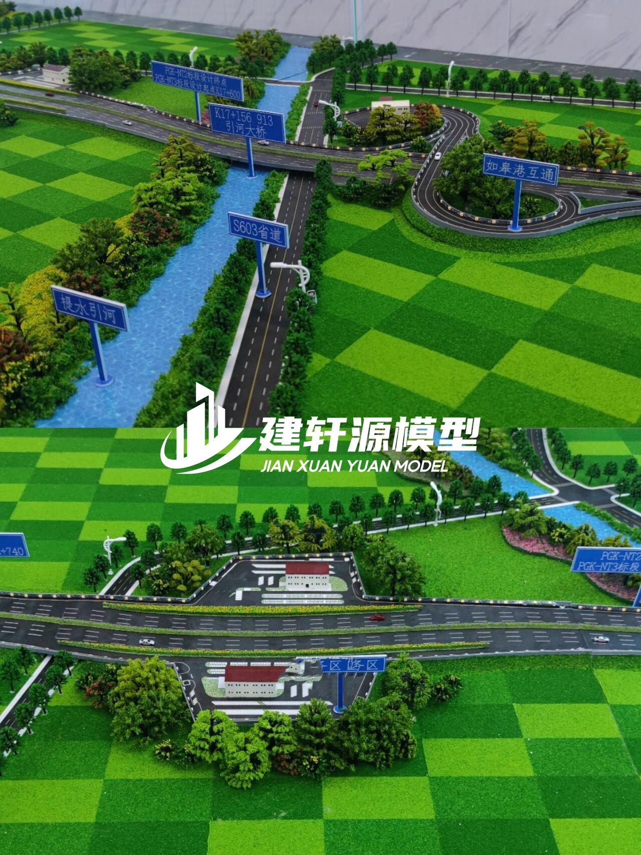 广汉高速公路模型来图定制